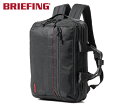 【選べるノベルティ付】 ブリーフィング BRIEFING 2WAYバックパック BS BOX 2WAY PACK AG (カラー:ブラック) BRA241P37...