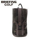 【すぐに使える20%OFFクーポン&選べるノベルティ付】 ブリーフィング BRIEFING マルチケース RELOAD 1000D (カラー:マルチカモブラック...