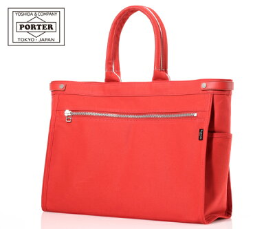 ポーター ネイキッド トートバッグ(L) 667-19468 (カラー:レッド) | PORTER ネイキッド トートバッグL 667-19468 吉田カバン PORTER 鞄 メンズ レディース 日本製 プレゼント