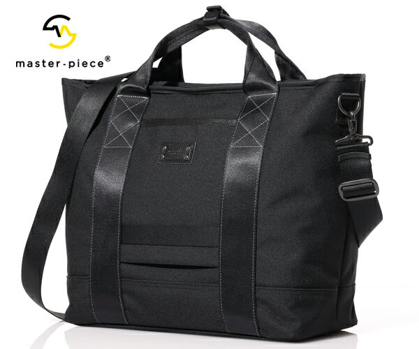 【選べるノベルティ付】 master-piece マスターピース ディフェンド 2WAYトートバッグ （カラー：ブラック） 03021 | プレゼント ギフト