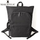 【選べるノベルティ付】MAKAVELIC マキャベリック BUSINESS.TRAVEL ELITE DAYPACK デイパック (カラー:ブラック) 3124...