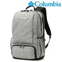 【選べるノベルティ付】Columbia コロンビア LB Flawless LBフローレス 20L バックパック (カラー:グリルヘザー) PU8681 | プ...