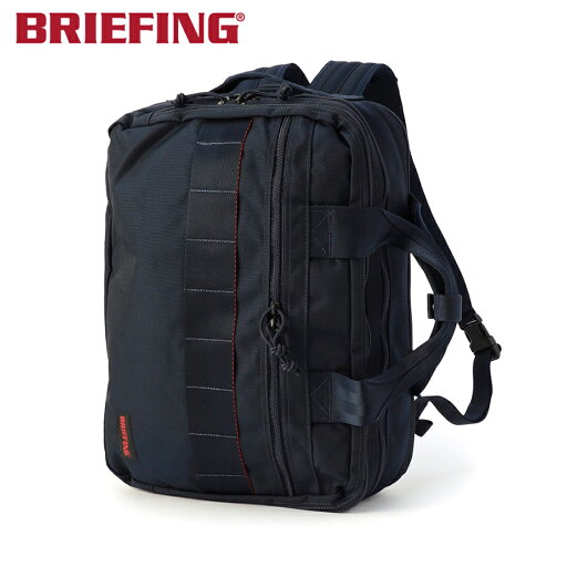 【選べるノベルティ付】 ブリーフィング BRIEFING ブリーフケース TR-3 S MW GENII (カラー:ネイビー) BRA233P19 | プレゼント ギフト 【選べるノベルティ付】 ブリーフィング BRIEFING ブリーフケース TR-3 S MW GENII (カラー:ネイビー) BRA233P19 | プレゼント ギフト