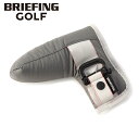 【選べるノベルティ付】ブリーフィング BRIEFING パターカバー PUTTER COVER CS (カラー:ライトグレー) BRG251G07 | プレゼント ギフト