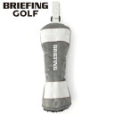 【選べるノベルティ付】ブリーフィング BRIEFING ユーティリティカバー UTILITY COVER LEOPARD JQ (カラー:グレー) BRG251G25 | プレゼント ギフト