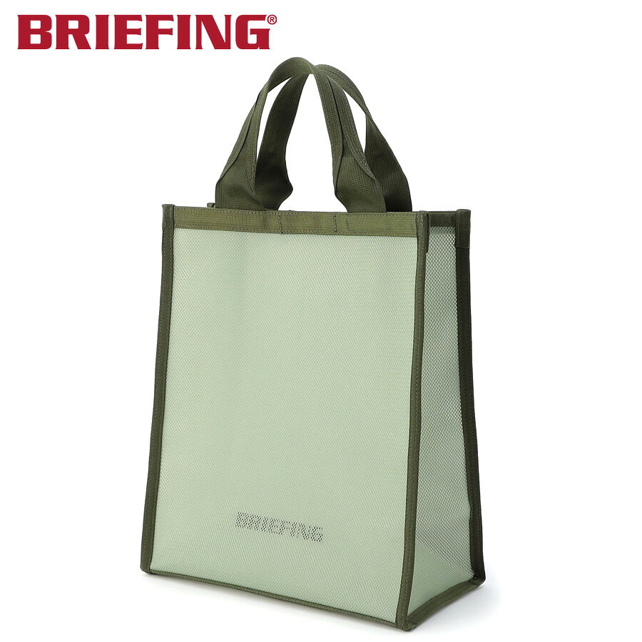 Rakuten - 【選べるノベルティ付】 ブリーフィング BRIEFING スクエアトート SQUARE TALL TOTE （カラー：オリーブ） BRA251T19 | プレゼント ギフト