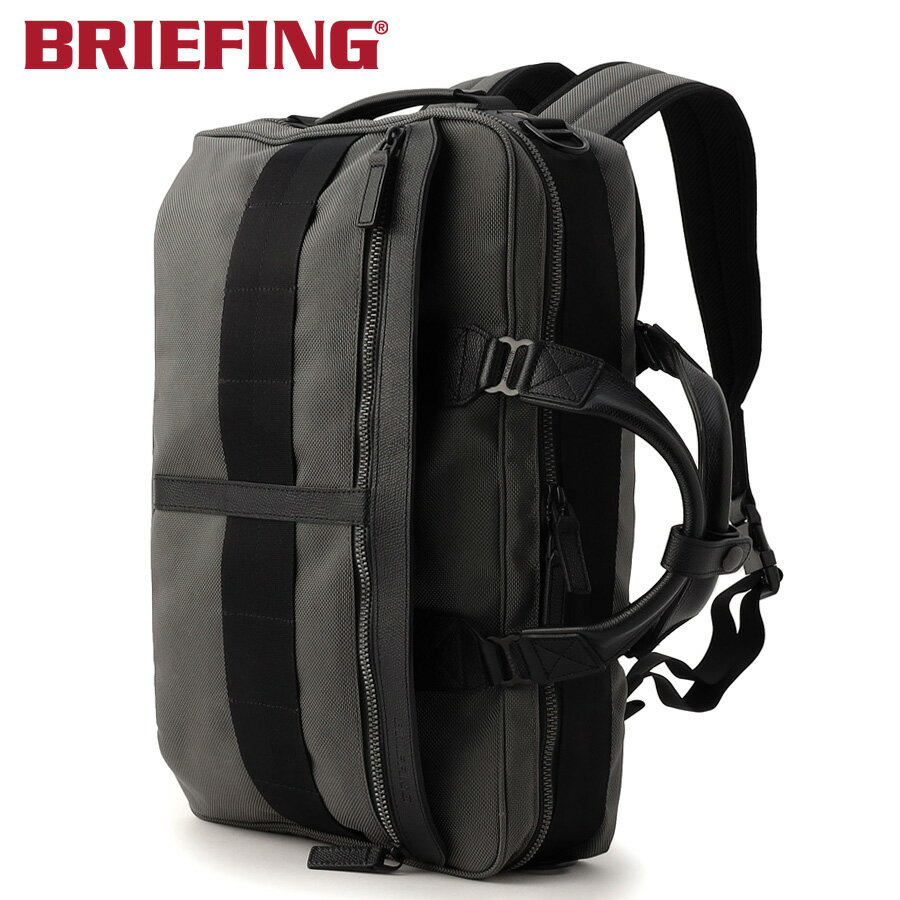 【選べるノベルティ付】 ブリーフィング BRIEFING 3WAYブリーフケース FUSION TRINITY LINER HD（カラー：グレー） BRM191B17 | プレゼント ギフト