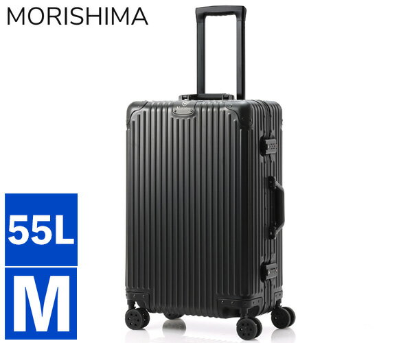  モリシマ MORISHIMA キャリーケース M 55L （カラー：ブラック） KJ803-M | キャリーバック スーツケース ビジネス メンズ レディース キャリー バック 旅行 出張