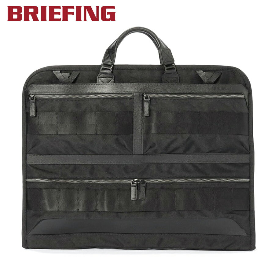 ＼15日限定！エントリーで最大41倍！／【選べるノベルティ付】 ブリーフィング BRIEFING ガーメントケ..