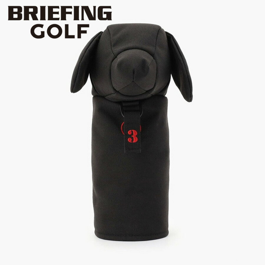 【選べるノベルティ付】ブリーフィング BRIEFING フェアウェイウッドカバー DOGGY FAIRWAY WOOD COVER ..