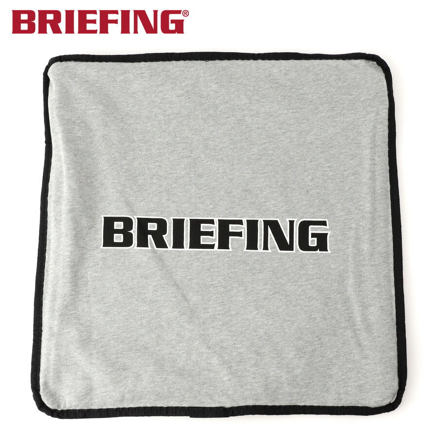 【選べるノベルティ付】 ブリーフィング BRIEFING リバーシブルクッションカバー REVERSIBLE CUSHION C..
