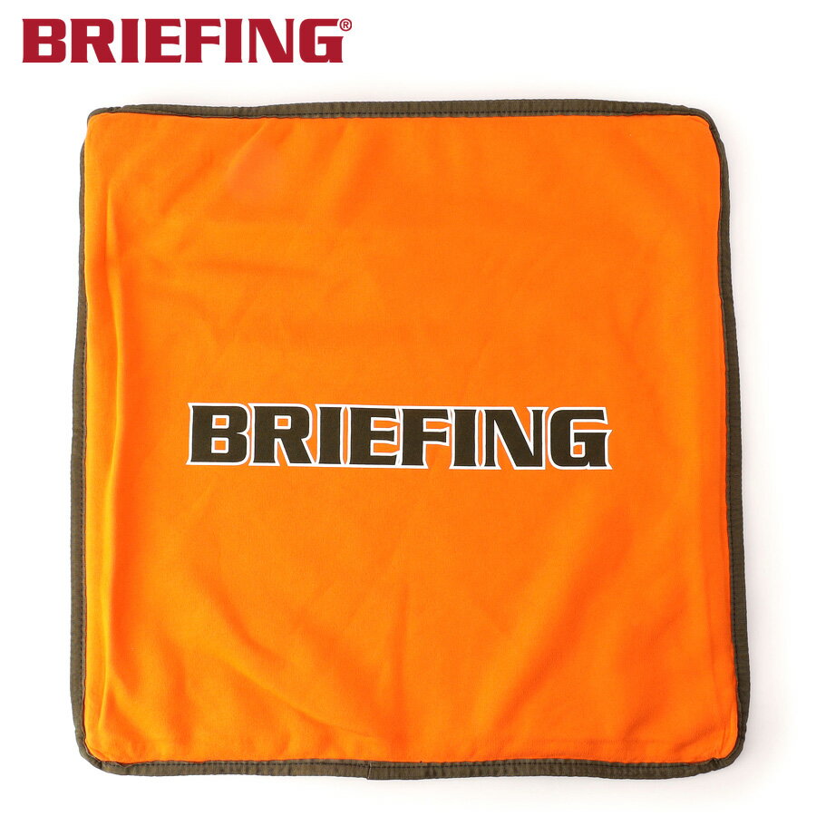 【選べるノベルティ付】 ブリーフィング BRIEFING リバーシブルクッションカバー REVERSIBLE CUSHION C..