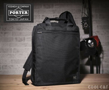 【選べるノベルティ付】 ポーター ステージ 2WAYリュックサック 620-07575 ブラック 吉田カバン PORTER | リュック ブランド バックパック 2way バッグ デイバッグ バック ポーターバック 誕生日プレゼント 黒 poter 2wayバック デイバック デイパック リュックサック