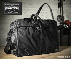 ノベルティ付 ポーター タンカー 2way 2way ポーター ボストンバッグ リュック S 622 629 ブラック 吉田カバン Porter ブランド バッグ バック ポーターバック メンズ メンズバック 誕生日プレゼント 男性 40代 クリスマスプレゼント 彼氏 ボストン ボストンバック ノベルティ付 ポーター タンカー 2way 2way ポーター ボストンバッグ リュック S 622 629 ブラック 吉田カバン Porter ブランド バッグ バック ポーターバック メンズ メンズバック 誕生日プレゼント 男性 40代 クリスマスプレゼント 彼氏 ボストン ボストンバック