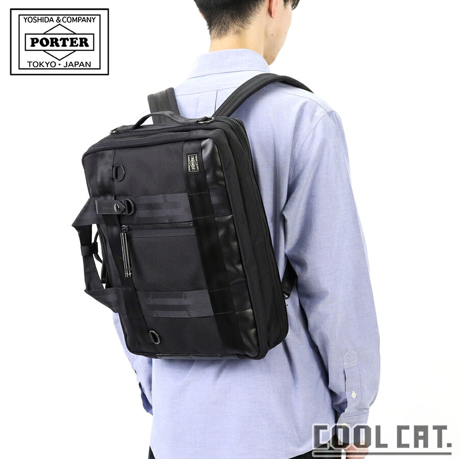楽天市場】porter heat 3way 2層の通販