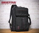 【店内全品★P5倍！】BRIEFING ブリーフィング ブリーフケース ビジネスバッグ A4 3ウェイライナー 3WAY LINER BRM18140 PC タブレット パソコン 多機能 通勤 通学