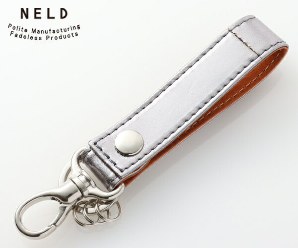 【スーパーSALE半額対象商品】NELD ネルド P-2 キーホルダー（カラー：シルバー）AN215 | プレゼント ギフト