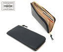 ポーター ソーク ロングウォレット 101-06055 (カラー:ブラック) | ウォレット 101-06055 吉田カバン PORTER 財布 ポーター財布 長財布 ブランド財布 Porter財布 ロングウォレット poter 小物 メンズ レディース 日本製 プレゼント(4)