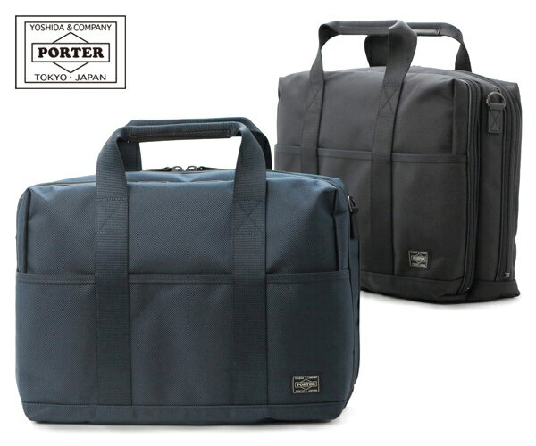 ポーター ステージ 2WAYブリーフケース(S) 620-08285 | 2WAYブリーフケースS（2層式） 620-08285 吉田カバン PORTER ブリーフケースケースバッグバック poter ポーターバック ブランド バックバック 鞄 ギフト プレゼントのサムネイル