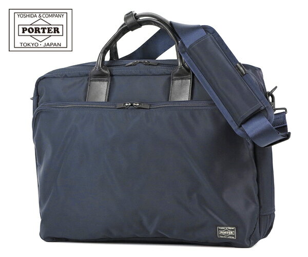 ポータータイム3WAYブリーフケー...