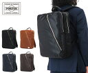 ポーター リフト デイパック 822-05439 | デイパック(2層式) 吉田カバン PORTER メンズ 日本製 プレゼント