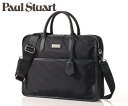 【選べるノベルティ付】ポールスチュアート Paul Stuart ブリーフケース (カラー:ブラック) PS-B004 | プレゼント ギフト