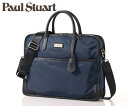 【選べるノベルティ付】ポールスチュアート Paul Stuart ブリーフケース (カラー:ネイビー) PS-B004 | プレゼント ギフト