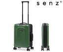 【選べるノベルティ付】 センズ senz° フォールドアウェイ キャリーケース 38L (カラー:ダークフォレスト) SZ-8801 | キャリーバック スーツ...