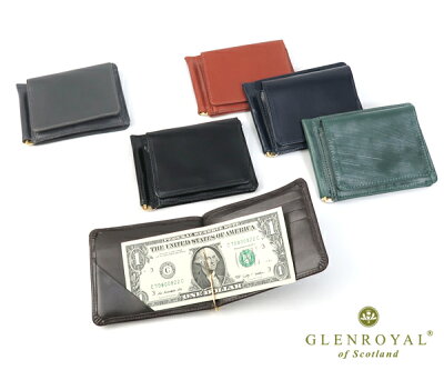 【選べるノベルティ付】 グレンロイヤル GLENROYAL フルブライドルレザー マネークリップ (小銭入れ 付き) | ブランド メンズ 財布 カードも入る コインケース 男性 二つ折り財布 小物 レザー 革財布 2つ折り 紳士 折財布 メンズサイフ