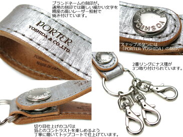 ポーター フォイル キーホルダー 吉田カバン PORTER