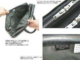 吉田カバンポーターブレンド2WAYブリーフケース(2層式)