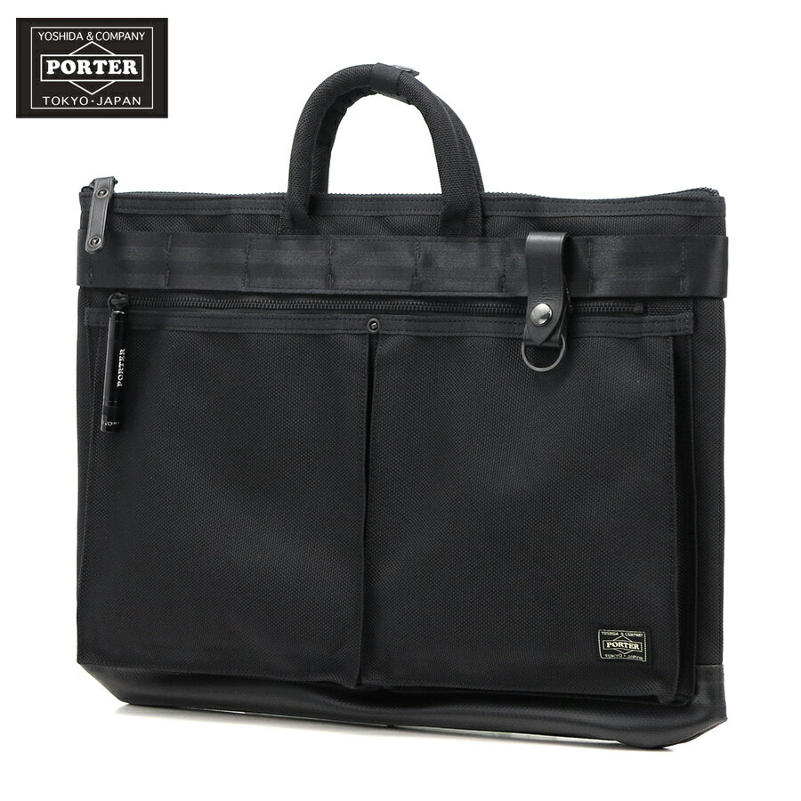 ポーター ヒート ブリーフケース 703-07884 （カラー：ブラック） | ブリーフケース 70 ...
