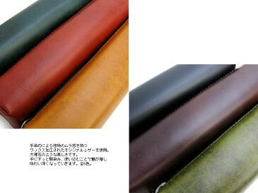 エルゴポック ワキシドレザー ペンケース | おしゃれ ブランド ポーチ メンズ 小物入れ 誕生日プレゼント 男性 プレゼント ビジネス ケース オシャレ 筆箱 ペン 筆入れ 通勤 ペンポーチ 社会人 使いやすい ビジネスマン シンプル 大人 父の日