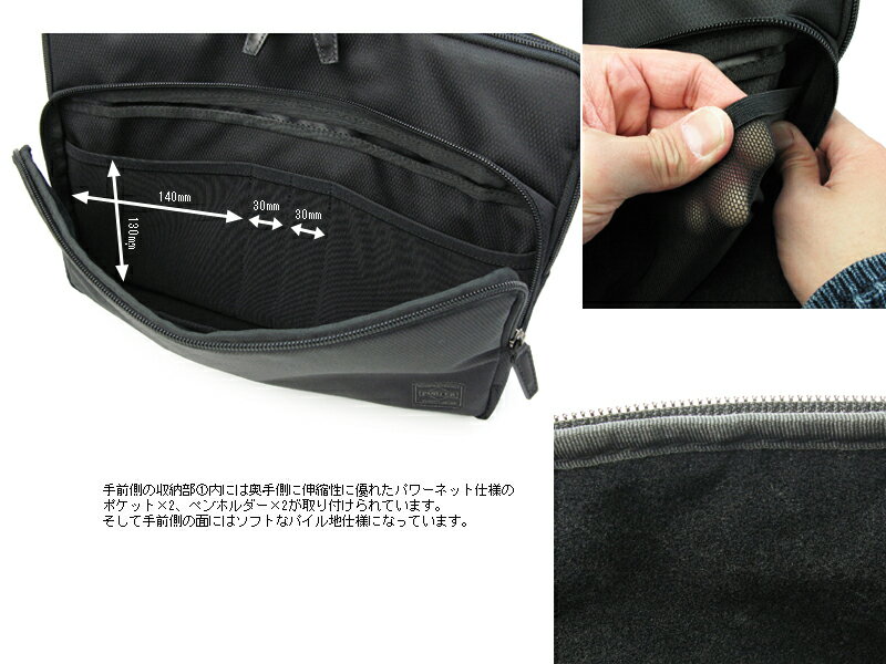 選べるノベルティ付 ポーター ディル Pcケースm 吉田カバン Porter Cool Cat