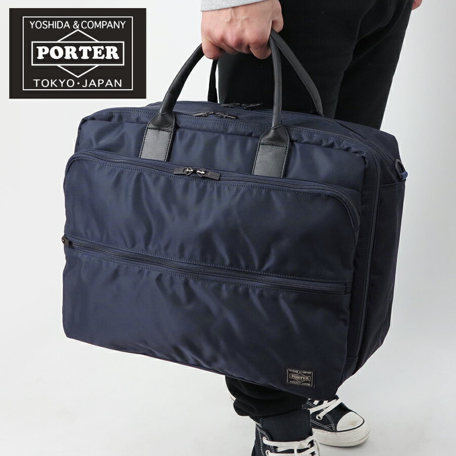 お気にいる 選べるノベルティ付 ポーター タイム 2wayオーバーナイター S 吉田カバン Porter ブリーフケース ビジネスケース ビジネスバッグ ビジネスバック 書類バッグ Poter 男性 誕生日プレゼント ポーターバック ブランド メンズ プレゼント バック メンズバック