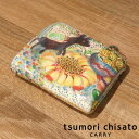 【すぐに使える30％OFFクーポン＆選べるノベルティ付】tsumori chisato ツモリチサト フルーツマーケット 折財布 （カラー：イエロー） 057601 | ギフト プレゼント