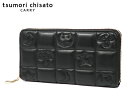 【選べるノベルティ付】 tsumori chisato ツモリチサト ネコキルティング ラウンド長財布 （カラー：ブラック） 057822 | ギフト プレゼント