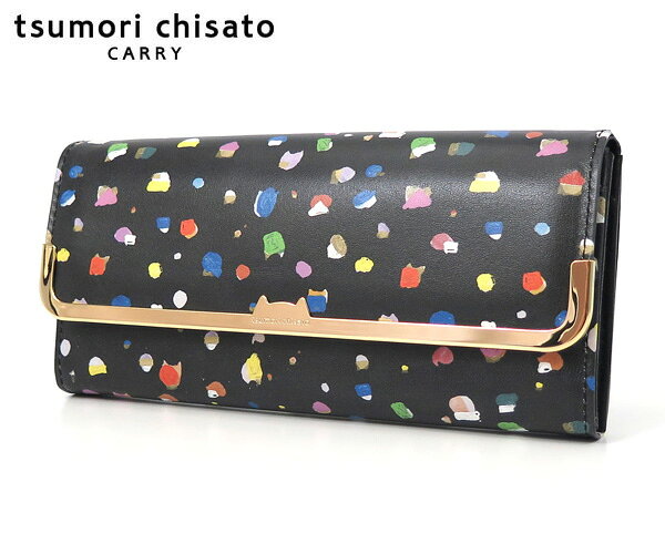 Rakuten - 【選べるノベルティ付】tsumori chisato ツモリチサト てんてん 長財布 （カラー：ブラック） 057932 | プレゼント ギフト