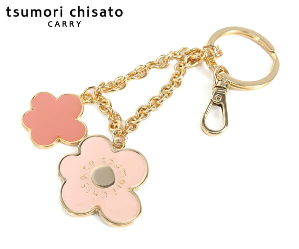 Rakuten - tsumori chisato ツモリチサト 花 キーホルダー （カラー：ゴールド） 059072 | プレゼント ギフト