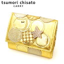 【選べるノベルティ付】 tsumori chisato ツモリチサト 新マルチドット ミニ財布 （カラー：ゴールド） 57089 | ギフト プレゼント