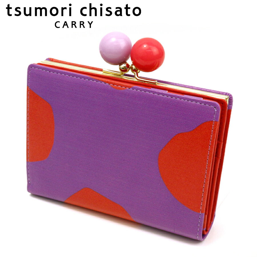 乐天商城 - 【選べるノベルティ付】 tsumori chisato ツモリチサト ズームドット がま口折り財布 （カラー：パープル） 57301 | プレゼント ギフト