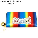 【選べるノベルティ付】 tsumori chisato ツモリチサト キラネコ 長財布 （カラー：マルチ） 57333 | ギフト プレゼント