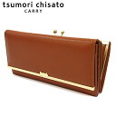 【選べるノベルティ付】 tsumori chisato ツモリチサト プットオンネコ ガマ口長財布 （カラー：ブラウン） 57486 | ギフト プレゼント