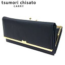 【選べるノベルティ付】 tsumori chisato ツモリチサト プットオンネコ ガマ口長財布 （カラー：ネイビー） 57486 | ギフト プレゼント