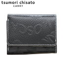 ツモリチサト ミニ財布 レディース 【すぐに使える30％OFFクーポン＆選べるノベルティ付】 tsumori chisato ツモリチサト シティ ミニ財布 （カラー：ブラック） 57491 | ギフト プレゼント