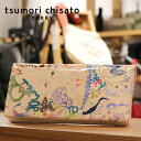 【選べるノベルティ付】 tsumori chisato ツモリチサト ハッピースタッフ 長財布 （カラー：ベージュ） 57527 | ギフト プレゼント