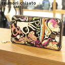 【選べるノベルティ付】 tsumori chisato ツモリチサト ハッピースタッフ ラウンド長財布 (カラー:ブラック) 57529 | プレゼント ギフト