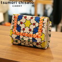 【選べるノベルティ付】tsumori chisato ツモリチサト ハンドクロスステッチ ミニ財布（カラー：ホワイト）57585 | ギフト プレゼント