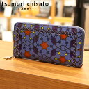 【すぐに使える30％OFFクーポン＆選べるノベルティ付】tsumori chisato ツモリチサト ハンドクロスステッチ ラウンド長財布 （カラー：ブルー） 57587 | ギフト プレゼント