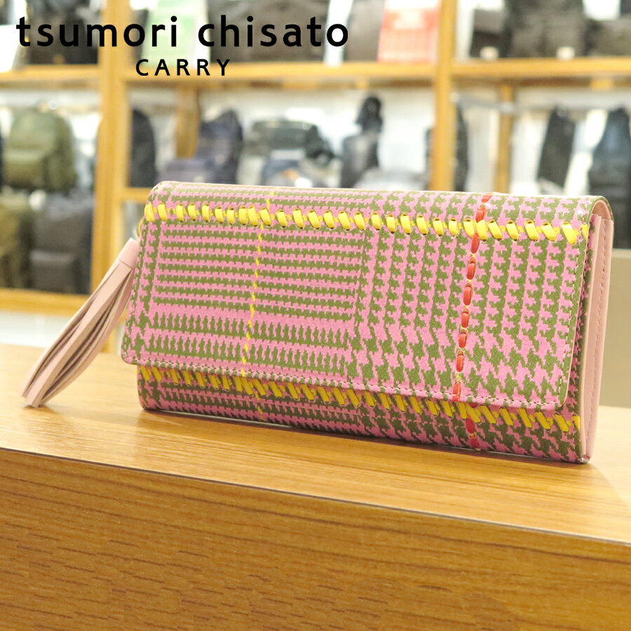 【選べるノベルティ付】tsumori chisato ツモリチサト ハンドステッチチェック かぶせ長財布 （カラー：ラベンダー） 57621 | ギフト プレゼントのサムネイル